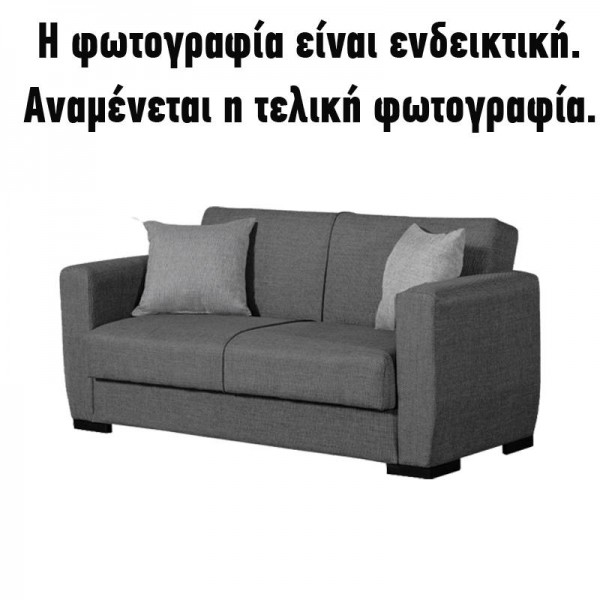 ΚΑΝΑΠΕΣ-ΚΡΕΒΑΤΙ ΔΙΘΕΣΙΟΣ Fylliana New Dolce ΓΚΡΙ ΜΕ ΑΝΟΙΧΤΟ ΓΚΡΙ ΜΑΞΙΛΑΡΙΑ 168x85x85εκ